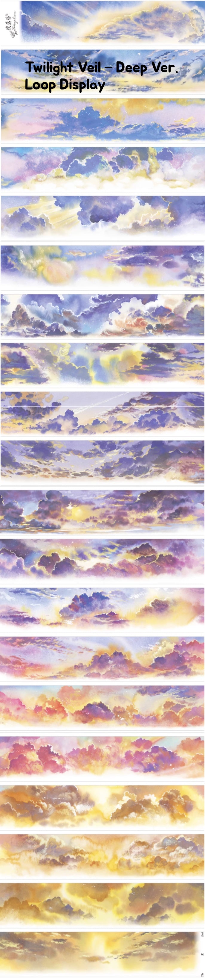 Light Over Sky ｜Premium Sky Tape
