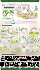Romantic Wedding Scene PET Tape