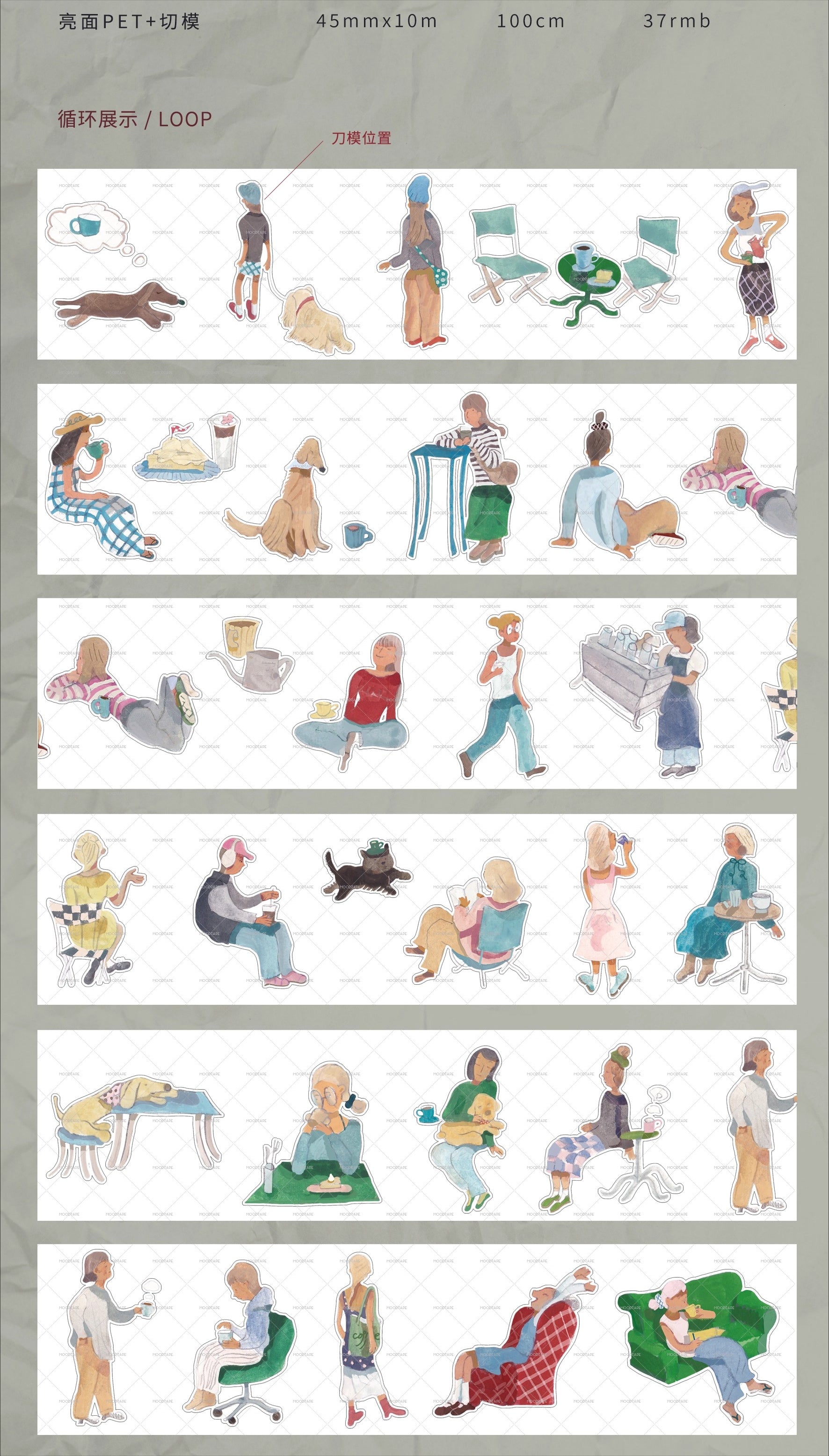 Character Tape Set – Walk & Coffee