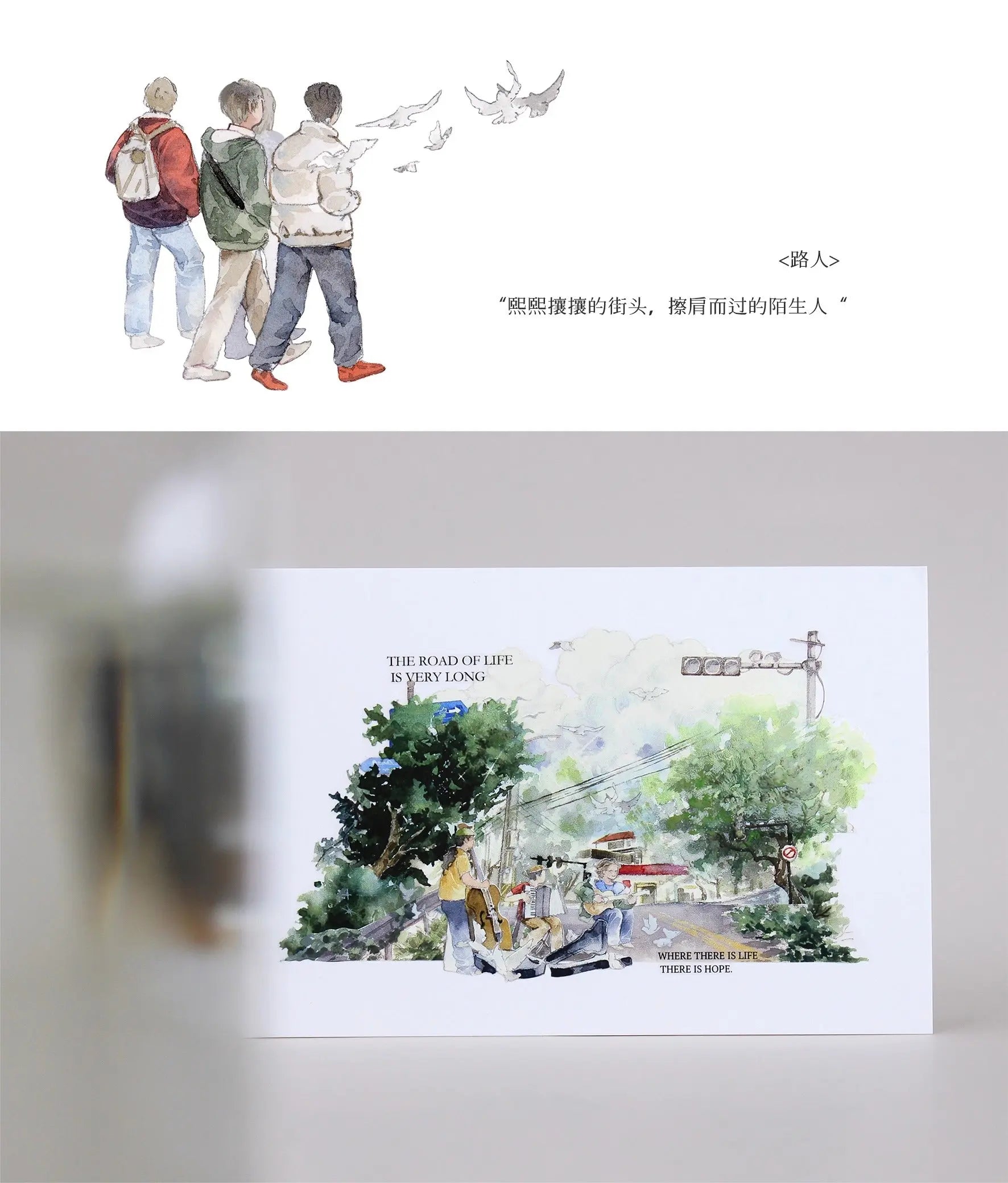 Watercolor PET tape with city wanderer characters, street musicians, cyclists, pets, umbrellas, and everyday urban scenes