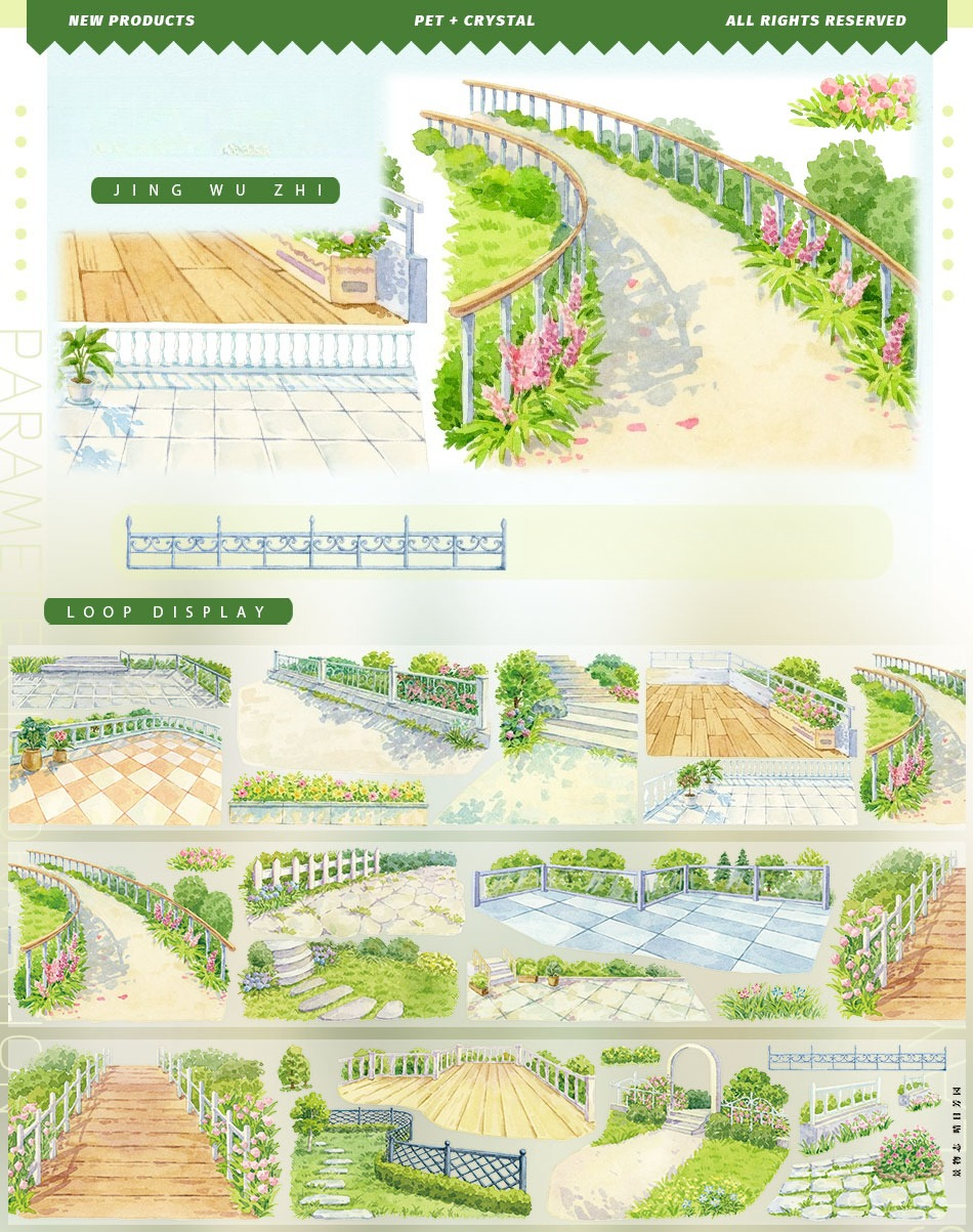 Sunny Garden PET Tape