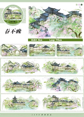Spring Serenity PET Tape