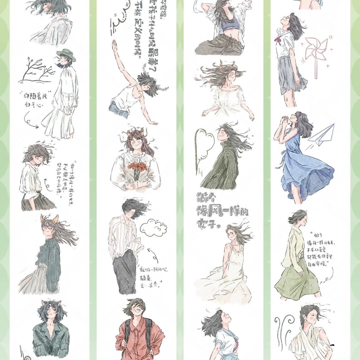 Windy Day PET tape strip with light vintage character poses and handwritten accents