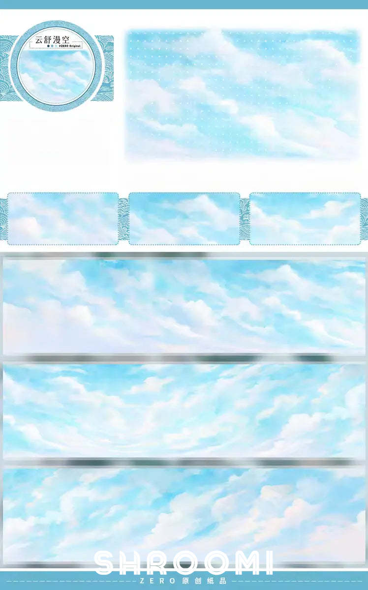Sky Collection Vol.1 - One Loop/Whole Roll