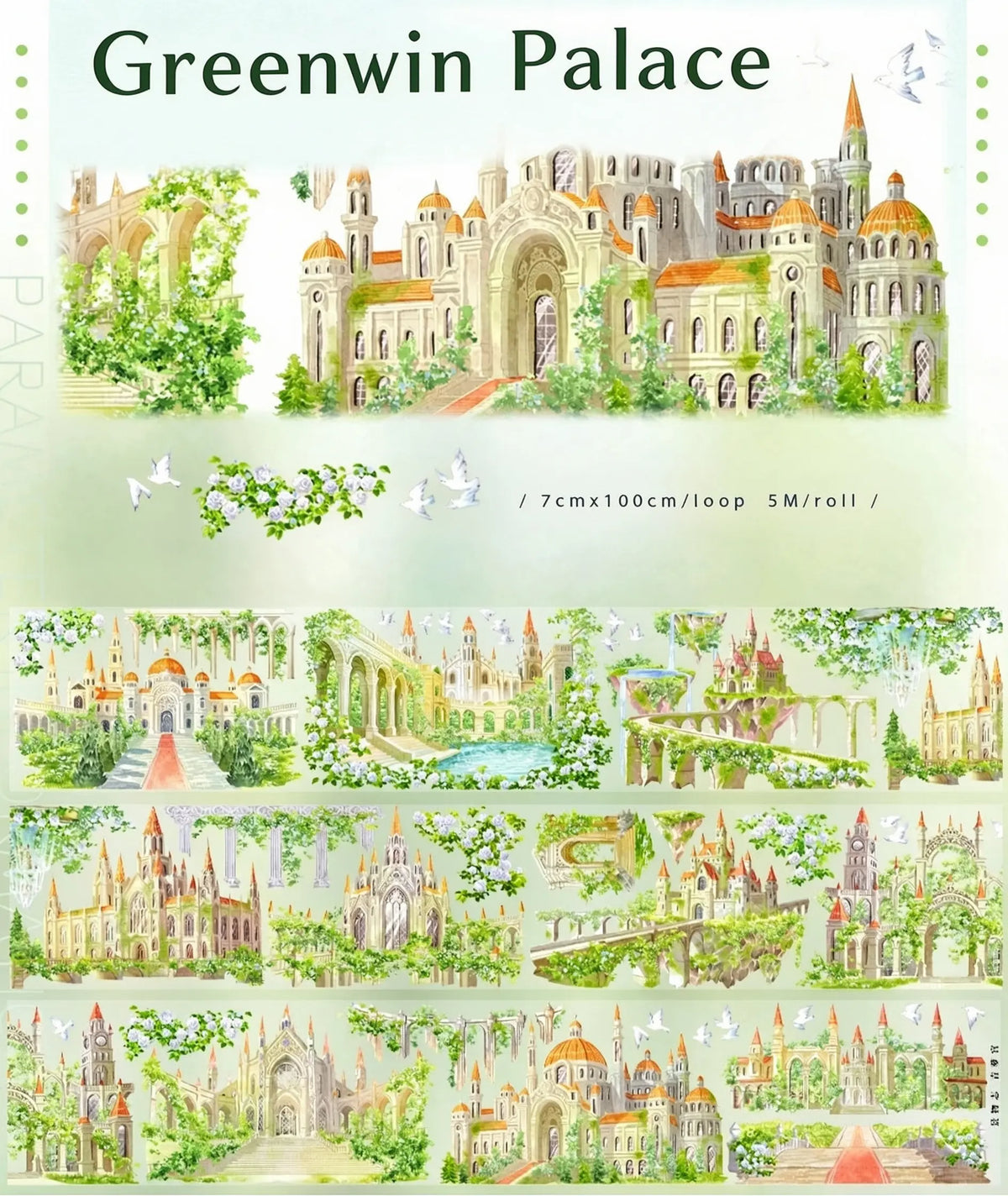 [Series] World Travel Scenery PET Tape - 24 Designs