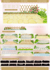 Scenic Overlook Deck 3 PET Tape