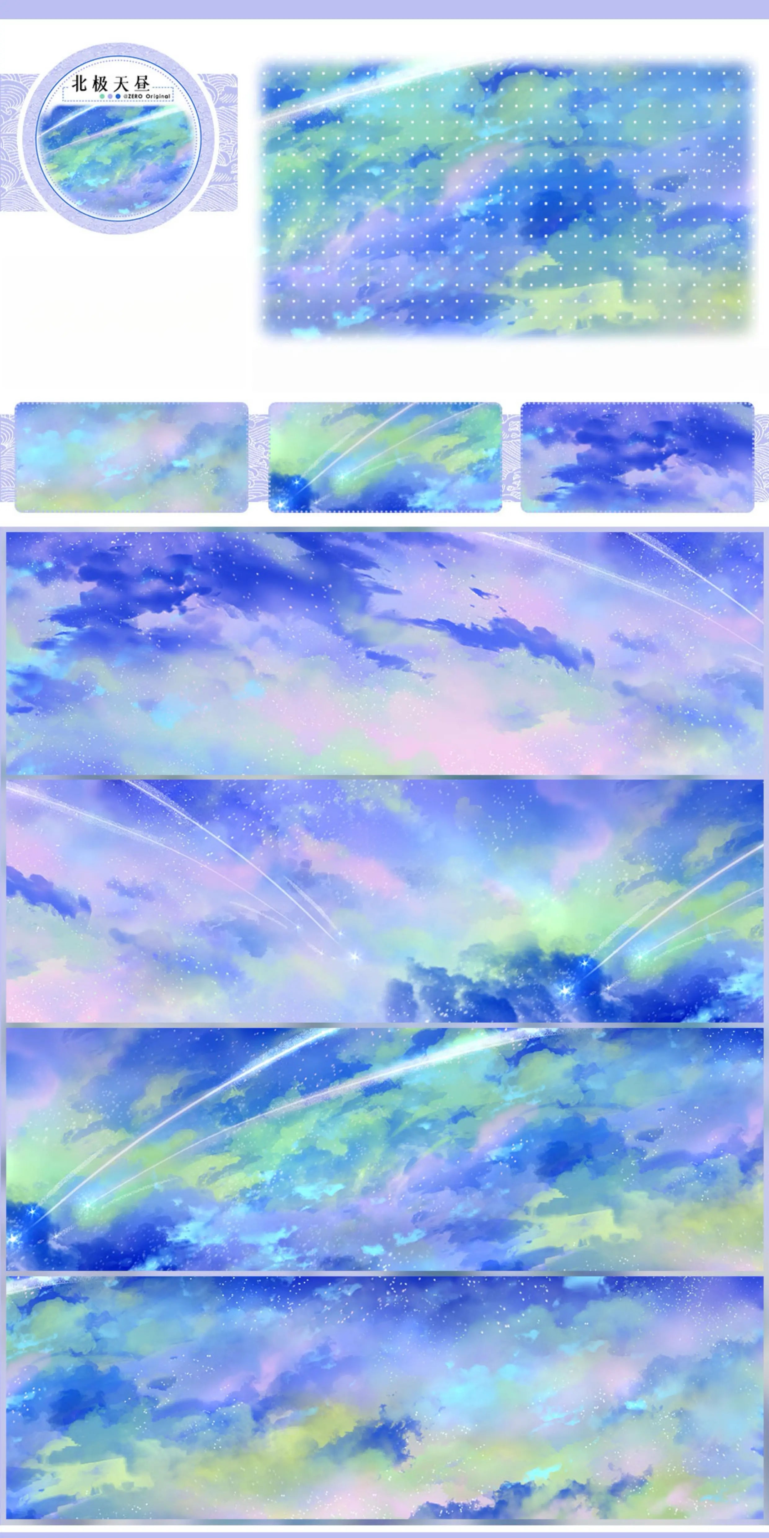 Sky Collection Vol.1