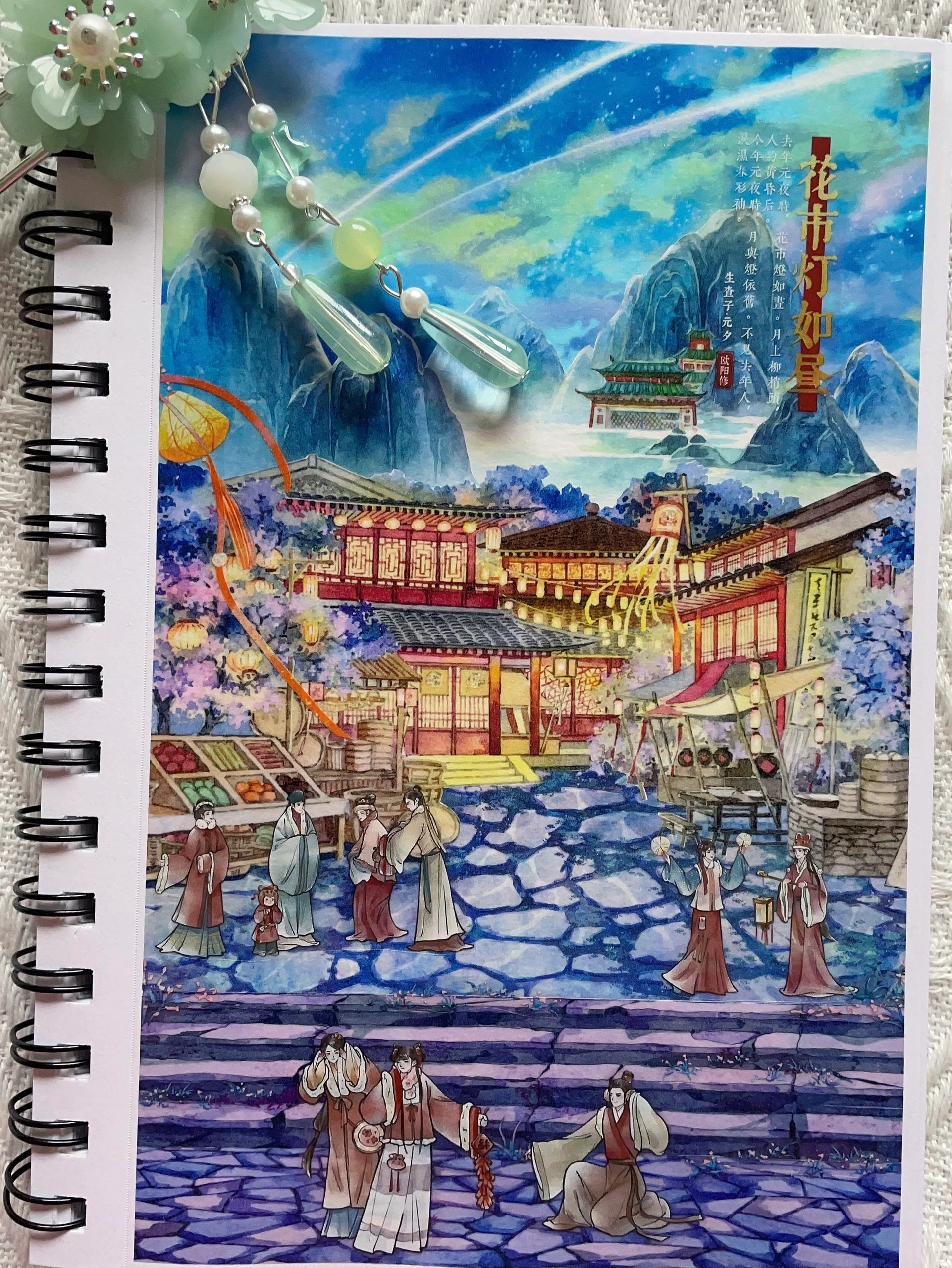 Aurora Borealis PET Tape (No White Ink) - Whole Roll Arctic Daylight PET Tape | Aurora Borealis Scenery Sticker