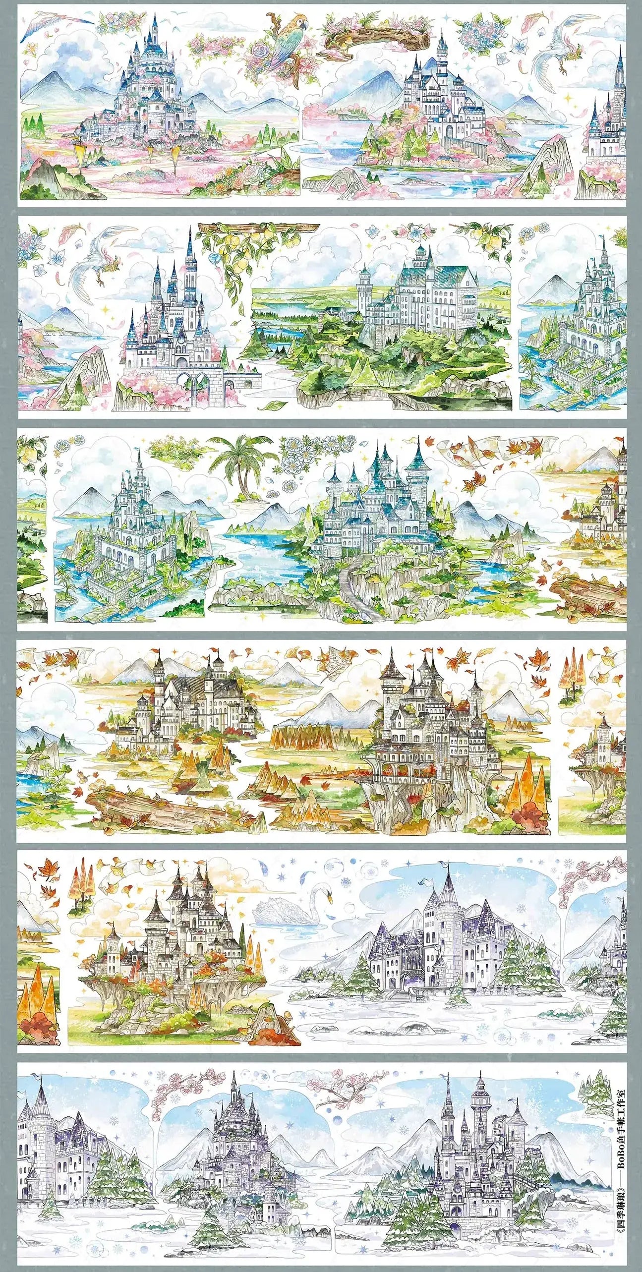 Malerische Landschaft Kollektion Washi Tape – Vier Jahreszeiten Pier | PET 7,5 cm x 5 m