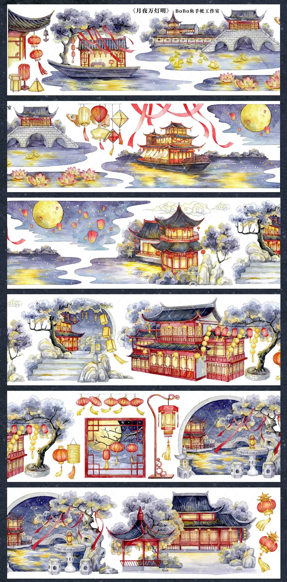 Moonlit Night Lanterns Washi Tape - Pearlescent Shimmer PET Decorative Tape