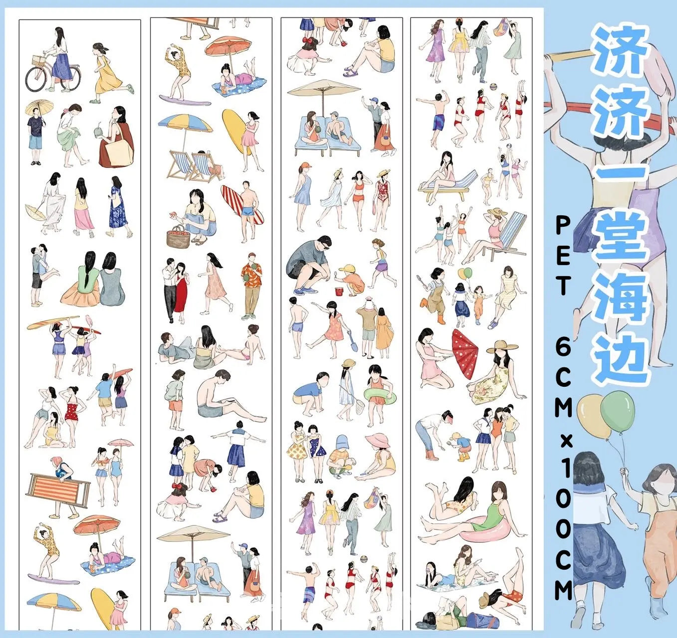 Charming PET tape featuring diverse beach crowd characters in swimsuits and summer outfits, enjoying seaside fun.