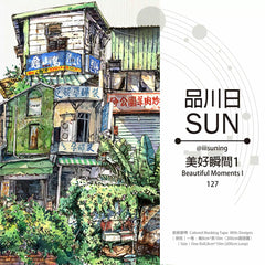 Beautiful Moments I PET Tape Beautiful Moments I PET Tape | Vintage Taiwanese Street Scenery