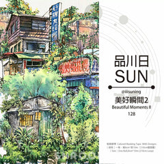 Beautiful Moments II PET Tape Beautiful Moments II PET Tape | Taiwanese Urban Scenery Tape