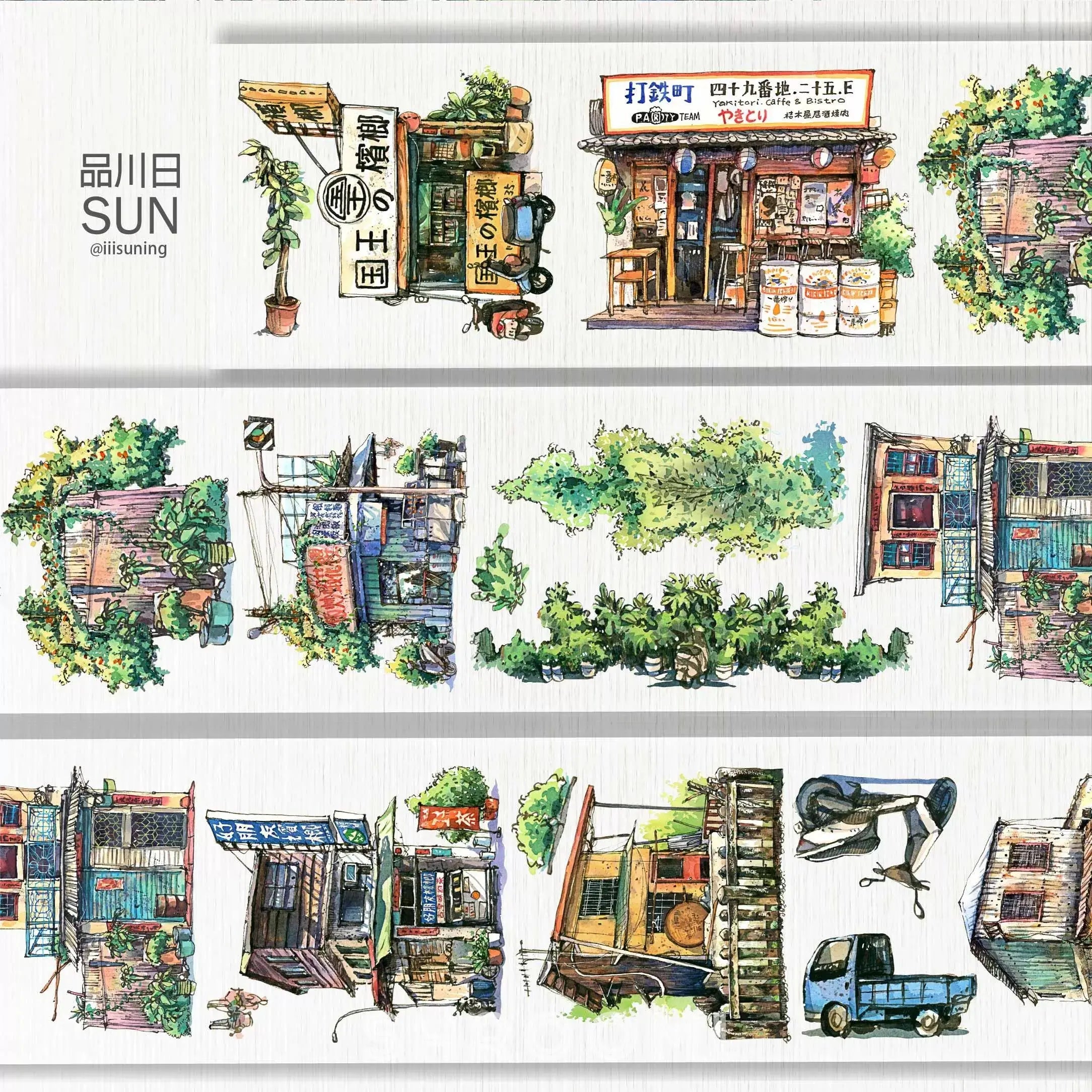 Beautiful Moments II PET Tape Beautiful Moments II PET Tape | Taiwanese Urban Scenery Tape