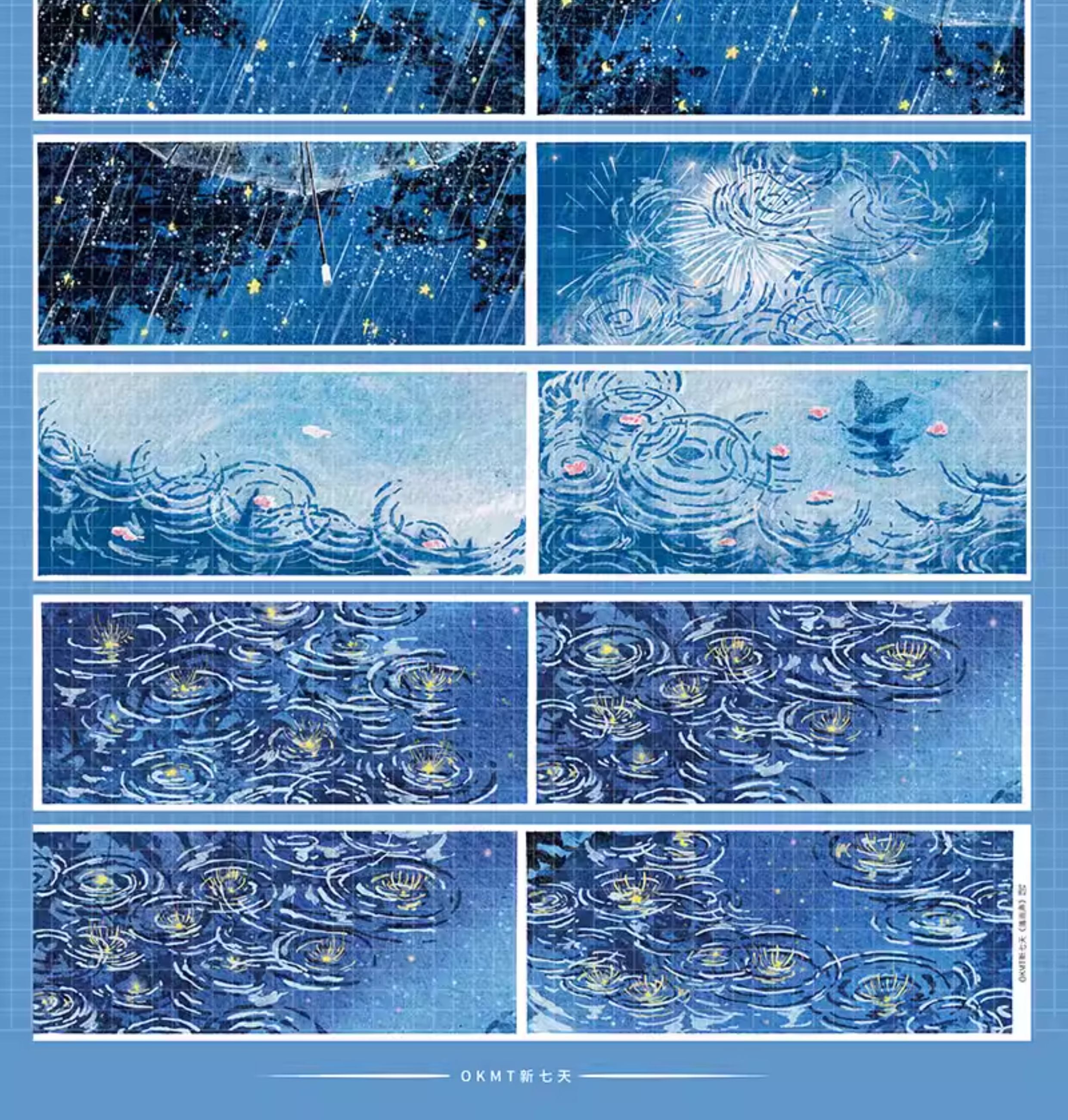 Decorative tape with a starry night and raining umbrellas theme | Shroomi