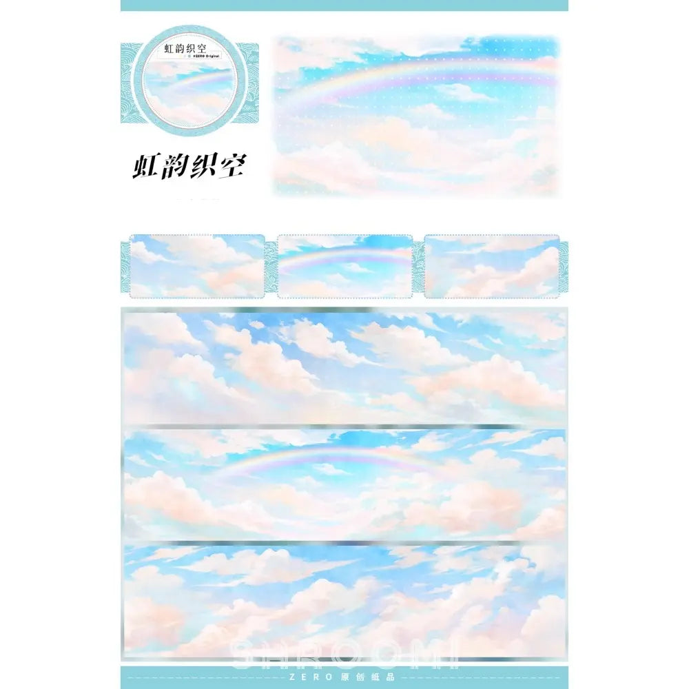Dreamy Sky PET Tape showcasing soft blue skies, gentle clouds, and a pastel watercolor rainbow for whimsical crafts.