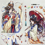 Echoes of Time PET Tape - No.1 - Shroomi