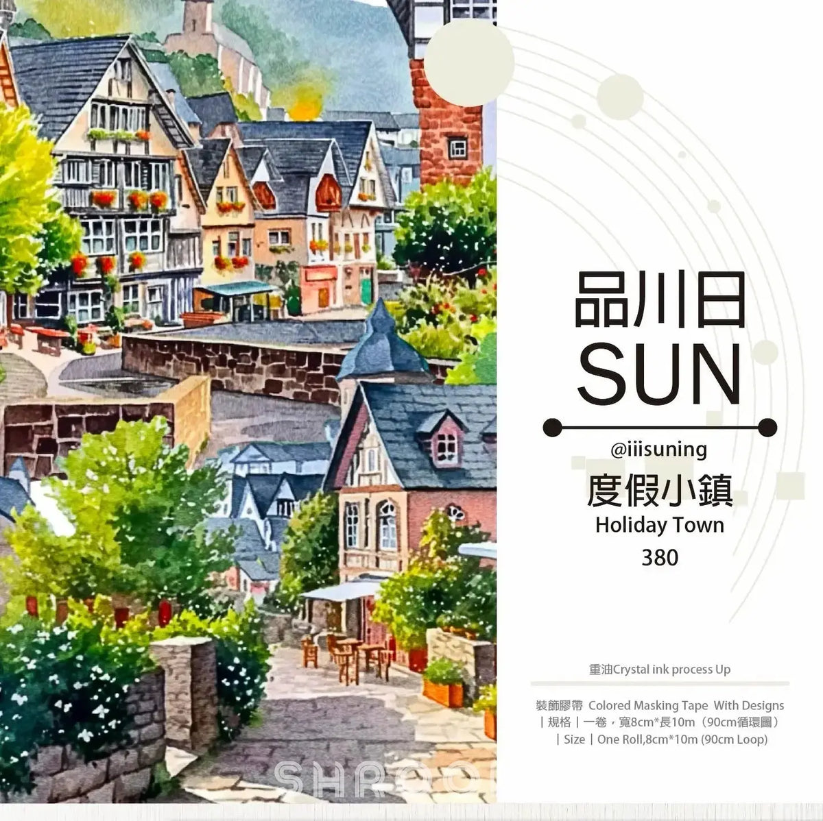 Holiday Town PET Tape Holiday Town PET Tape | European Village & Street Scenery