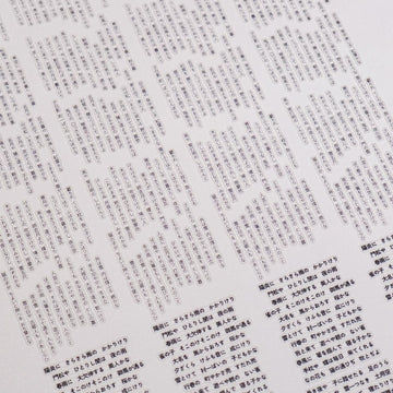 Four Seasons Haiku die-cut text tape for journaling