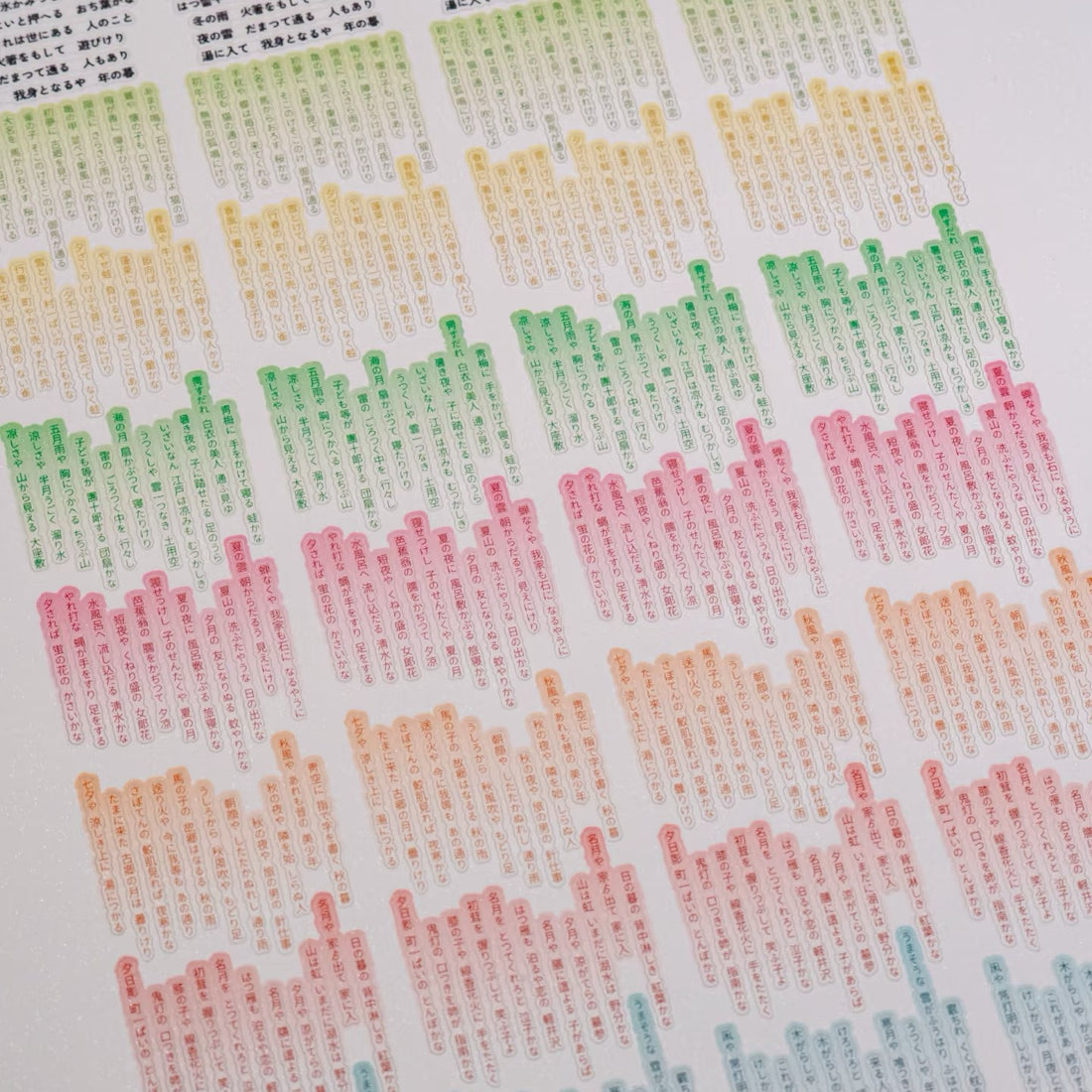 Four Seasons Haiku die-cut text tape for journaling