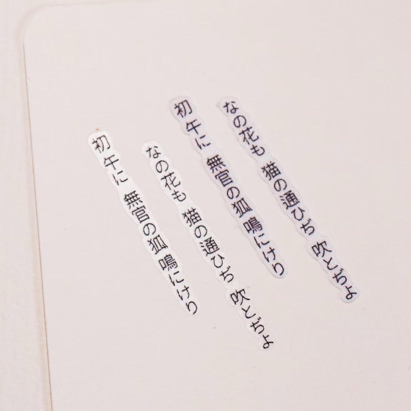 Four Seasons Haiku die-cut text tape for journaling