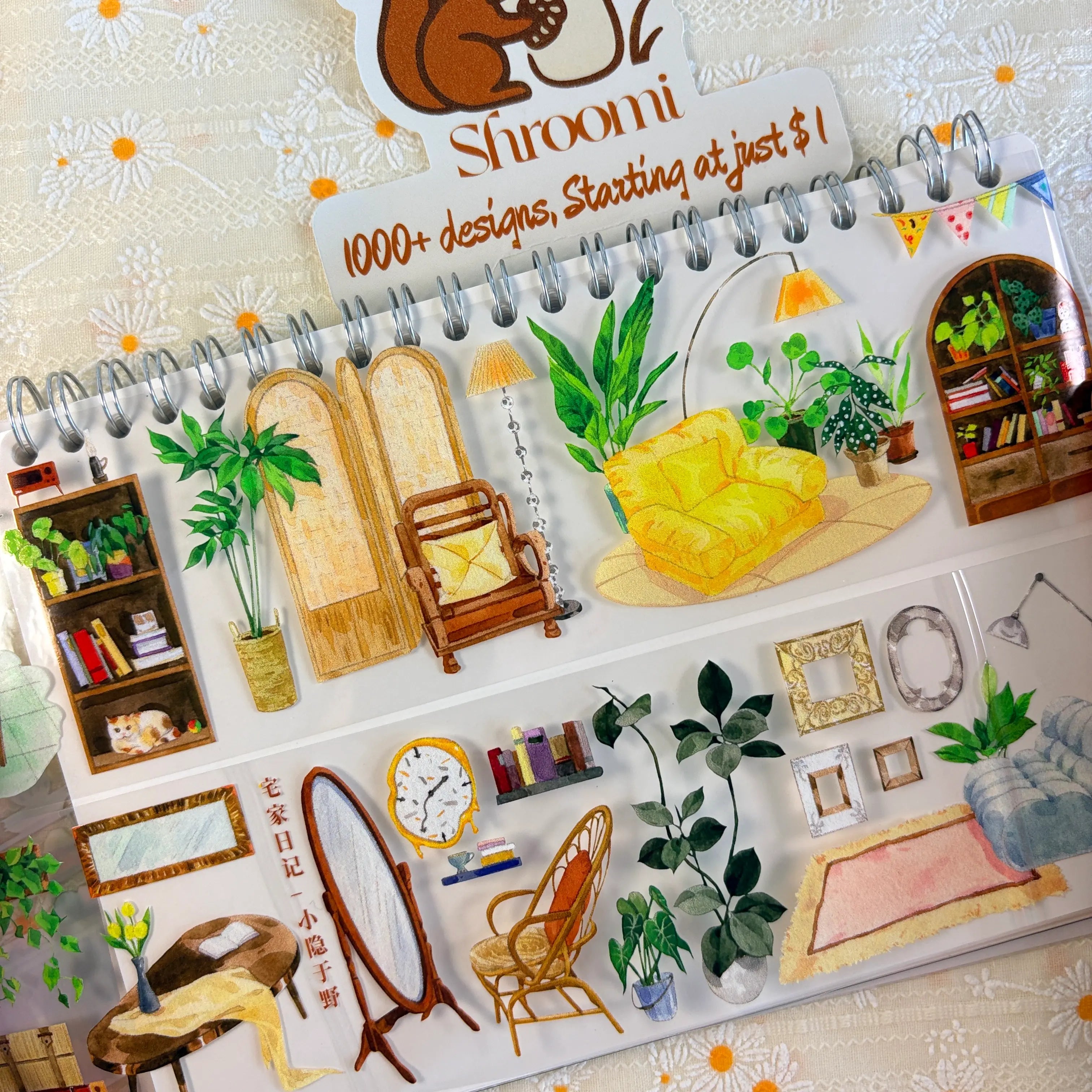 Cozy Home Furniture & Decor PET Tape