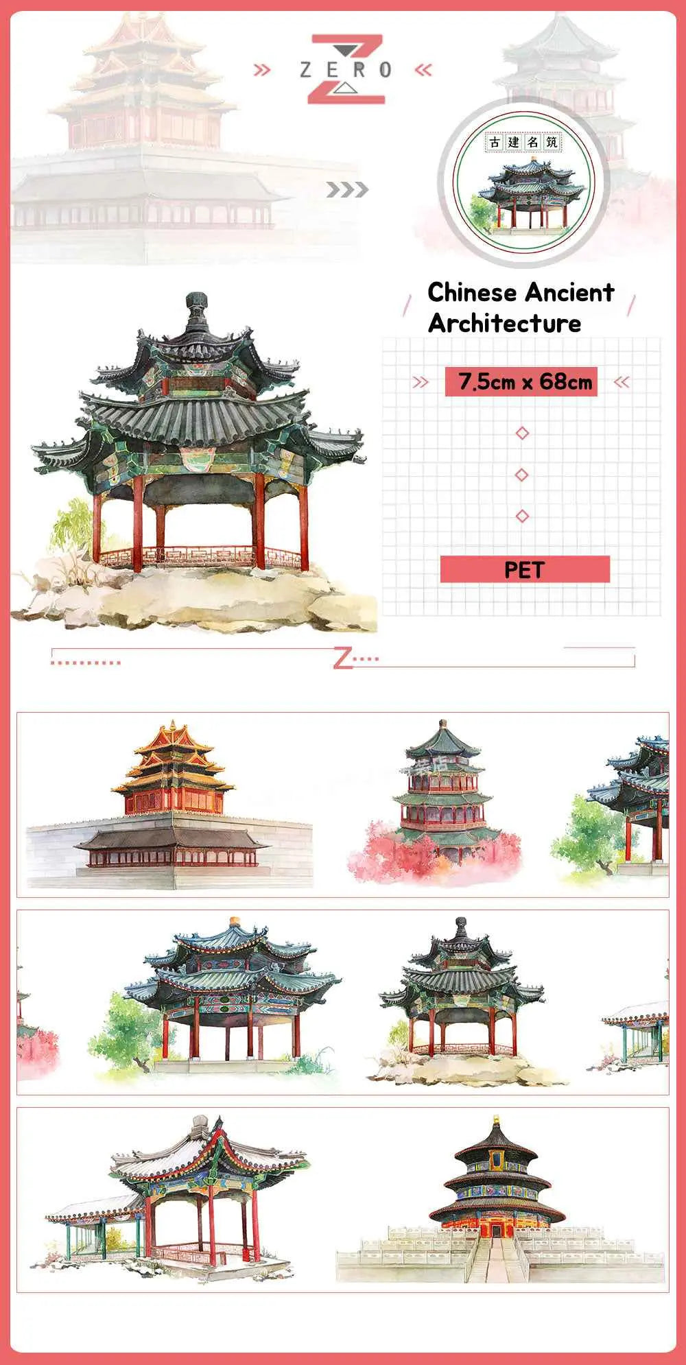 Imperial Architecture PET Tape - Shroomi