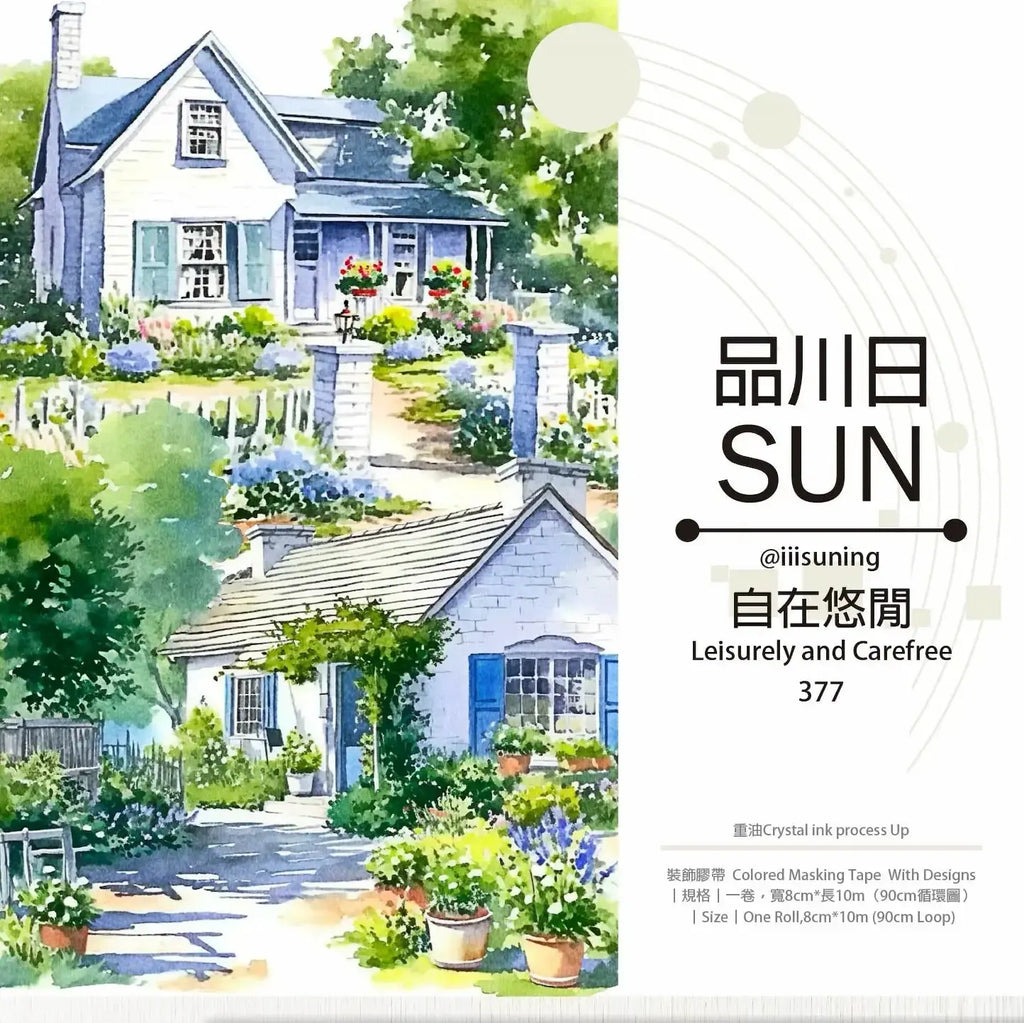 Leisurely and Carefree PET Tape - Shroomi