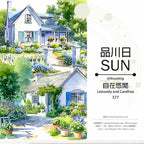 Leisurely and Carefree PET Tape - Shroomi