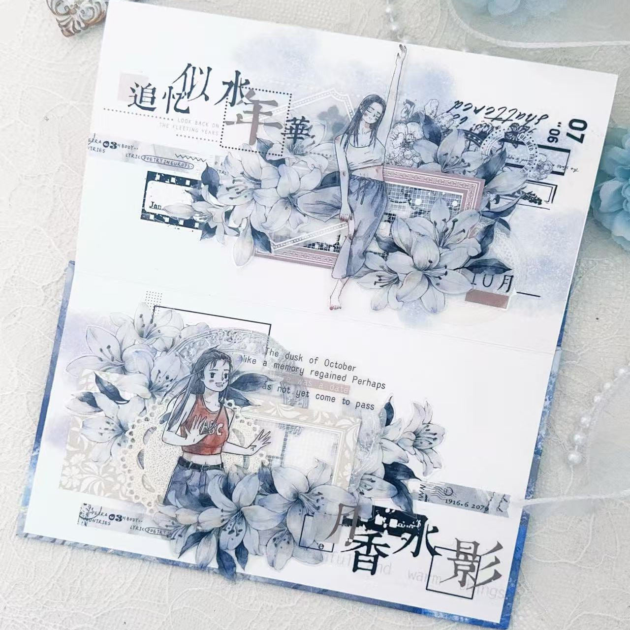 Die-cut Ballet Character PET Tape Ballet Grace Dancers Watercolor PET Tape for Journaling | Shroomi