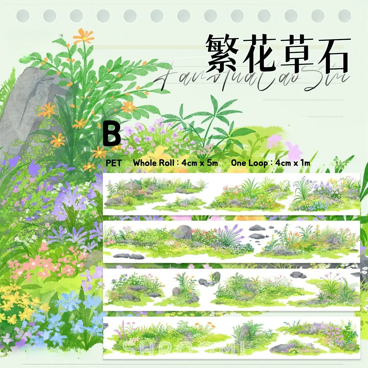 Stunning No.7 Landscaping Tape showcasing snowy mountains, lush meadows, vibrant florals, and serene streams in detailed designs.