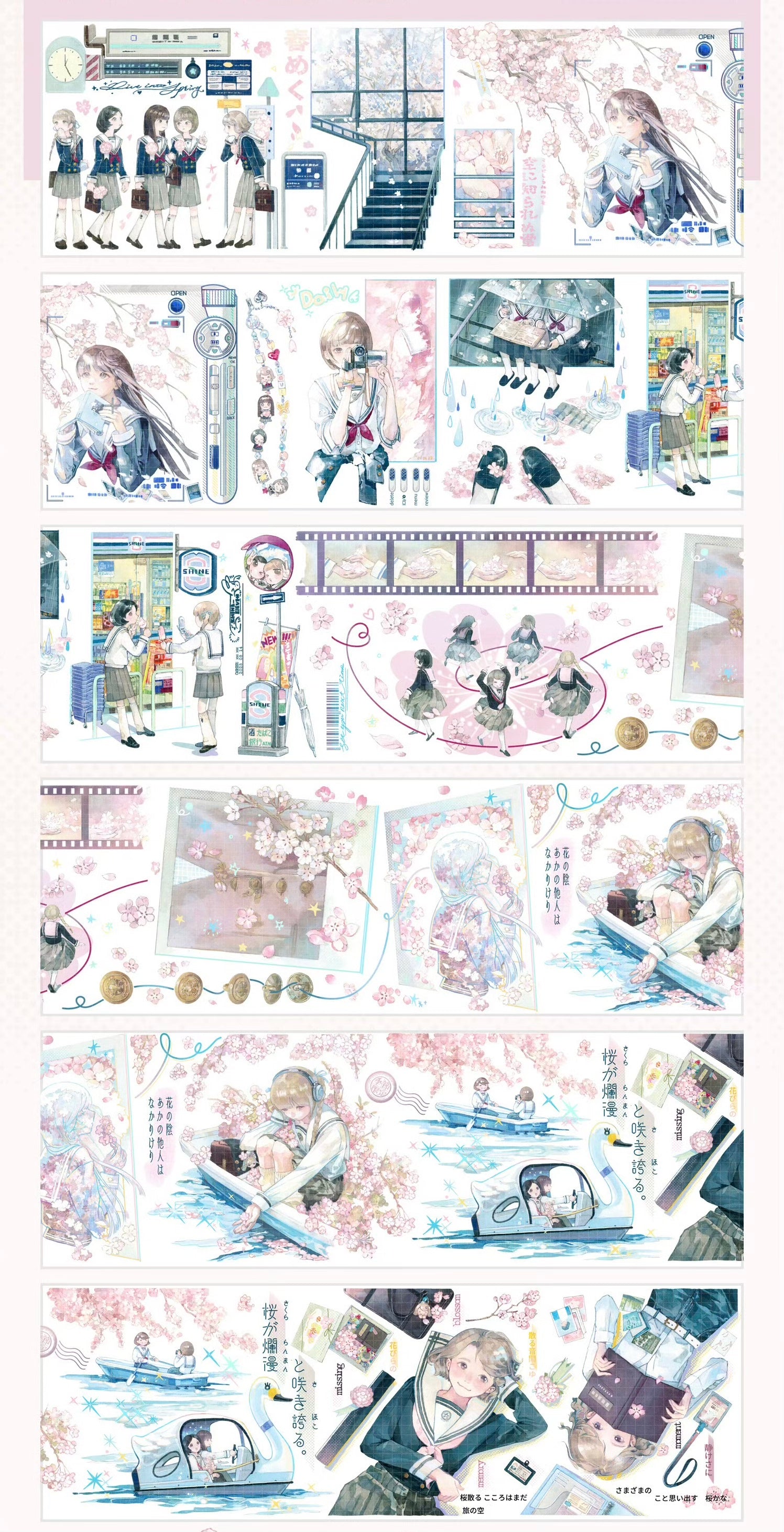 Sakura Correspondence PET Tape