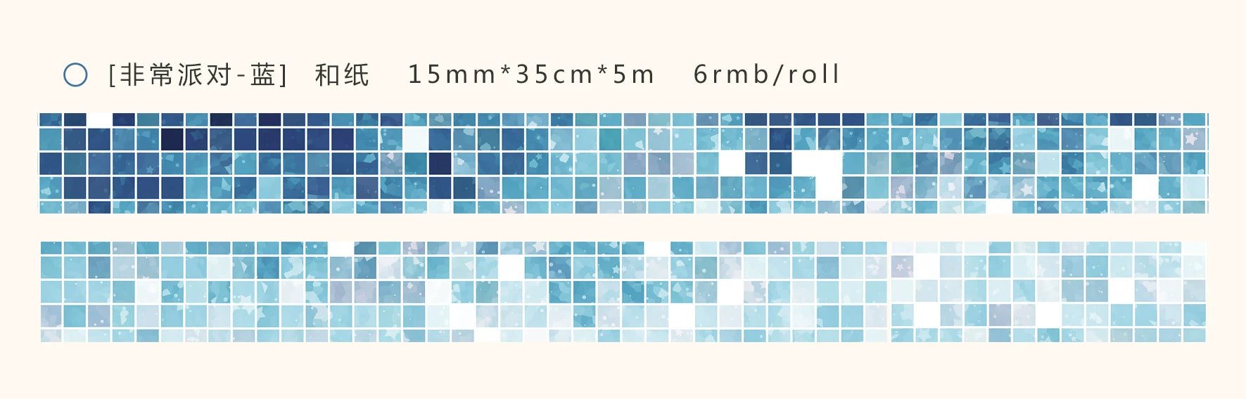 Plaid decorative masking tape for journaling and paper crafts