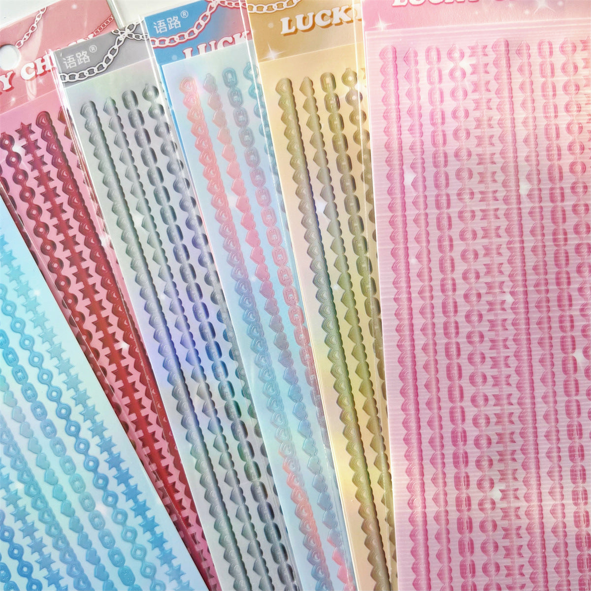 Holographic Lucky Chain Border Sticker Pack
