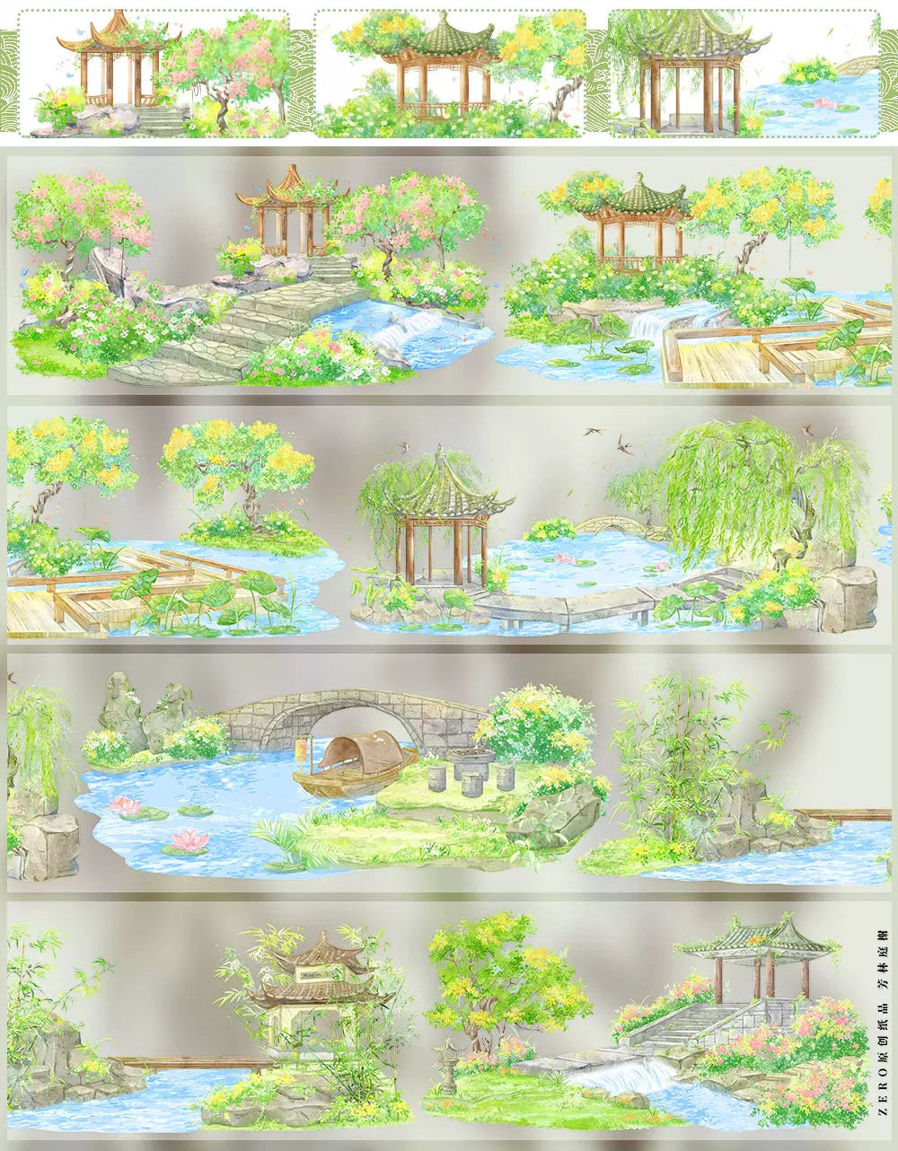 Fragrant Grove Pavilion PET Tape