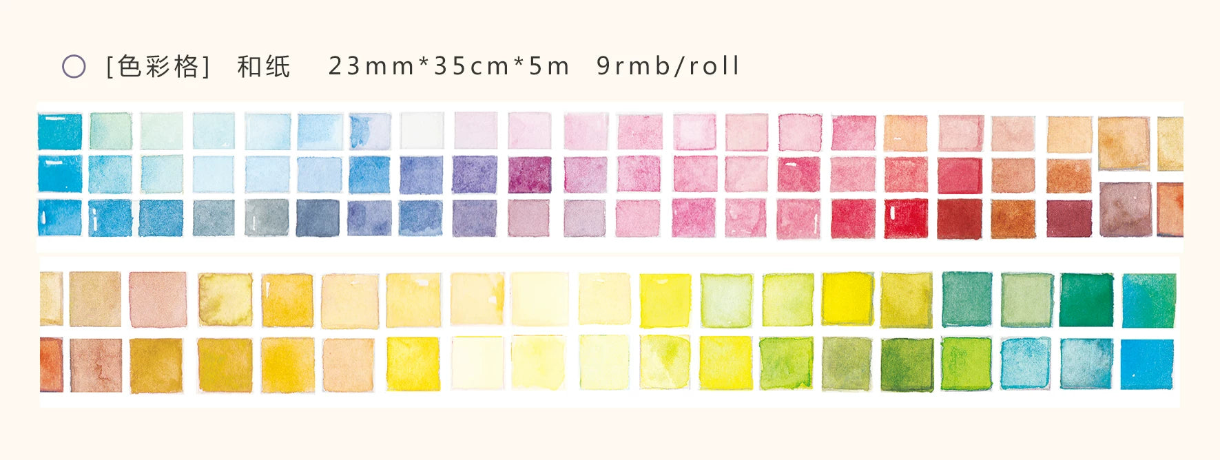 Plaid decorative masking tape for journaling and paper crafts