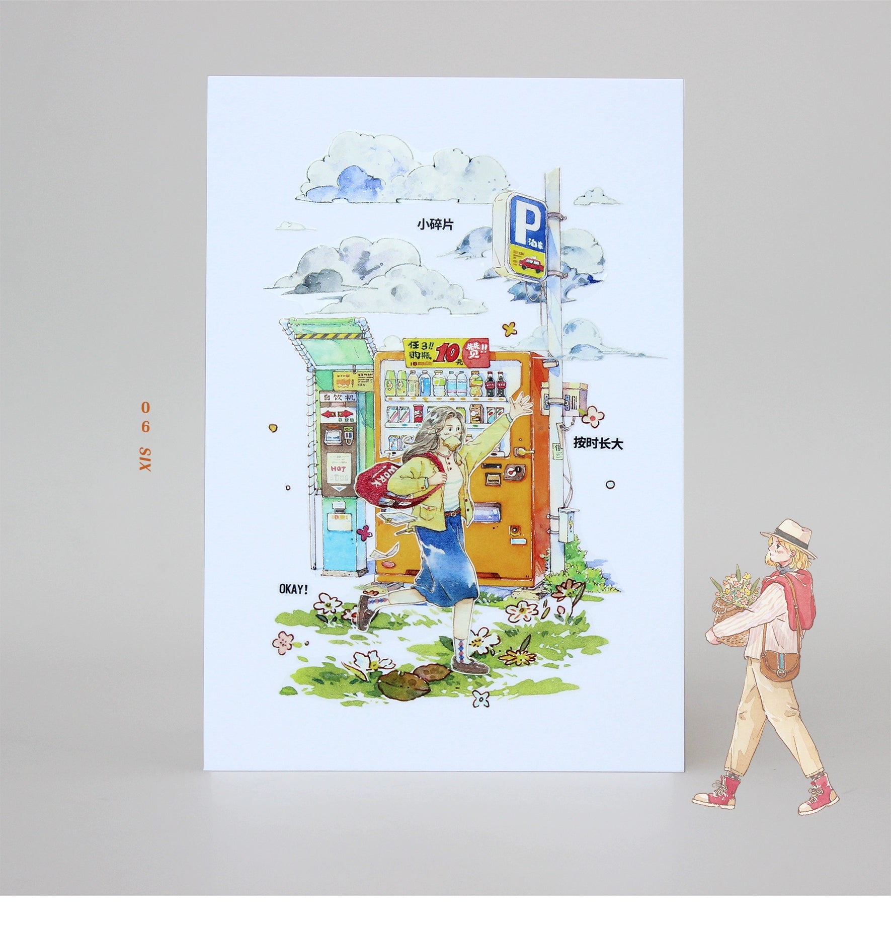 Morning Characters PET Tape