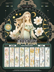 Iridescent Myth PET Tape
