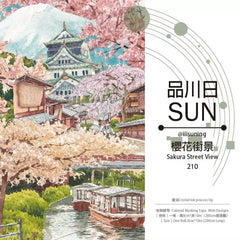 Sakura Street View PET Tape Sakura Street View PET Tape | Japanese Cherry Blossom Scenery