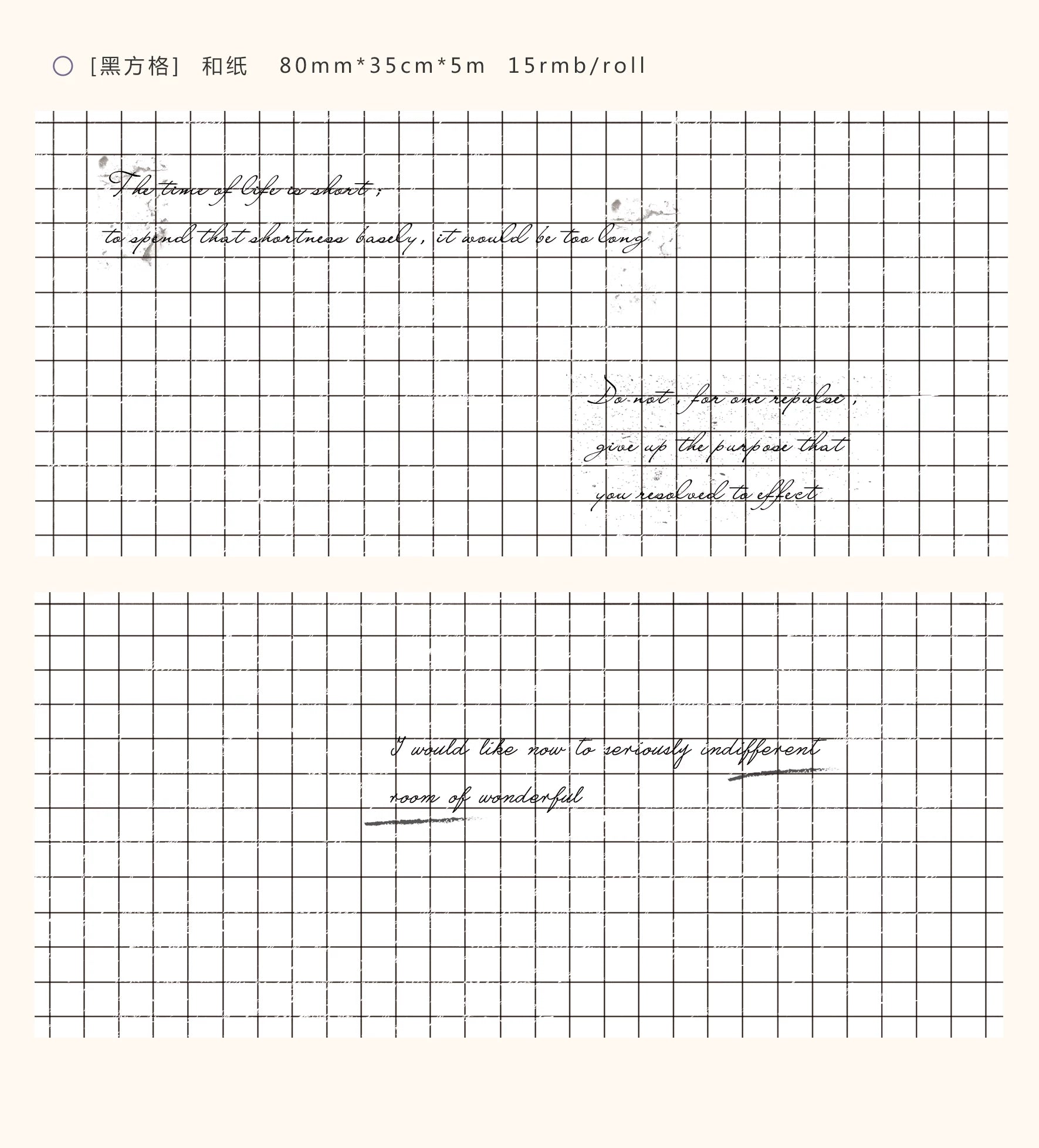 Plaid decorative masking tape for journaling and paper crafts