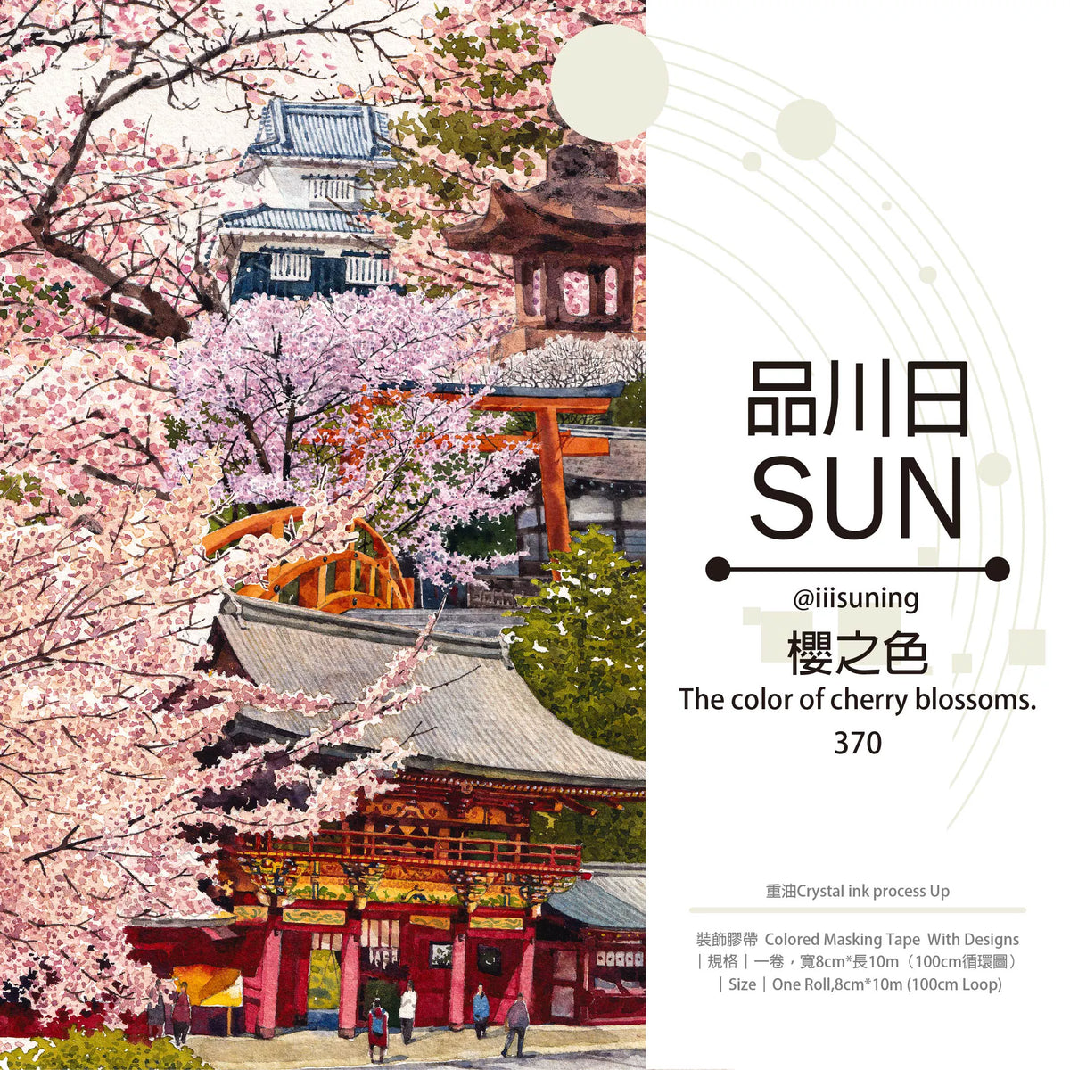 Delicate PET tape featuring vibrant cherry blossoms, serene temples, and iconic torii gates in a Japanese spring scene.
