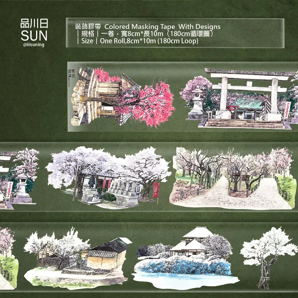 Delicate cherry blossoms and serene Japanese temple gates adorn this elegant Jade Blossom & Branch PET Tape for crafting.