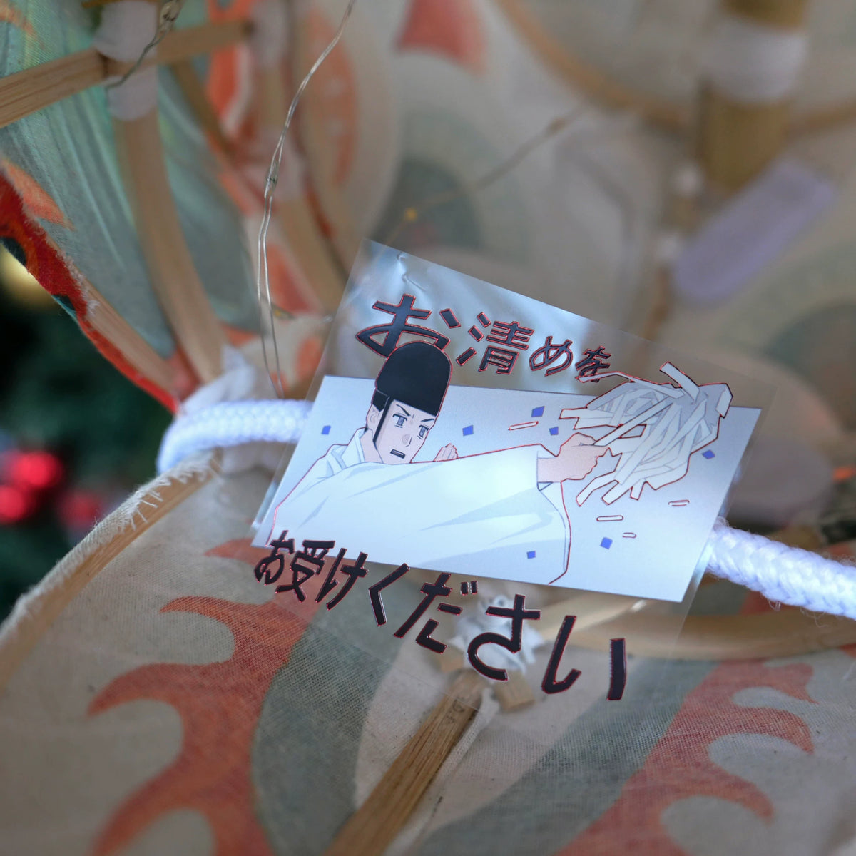 Washi tape cut-out with Japanese text and two anime characters