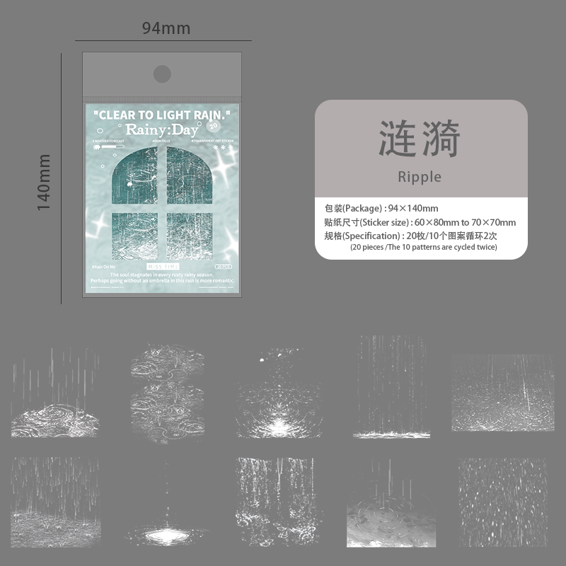 Rainy Day sticker pack product packaging – Clear to Light Rain series