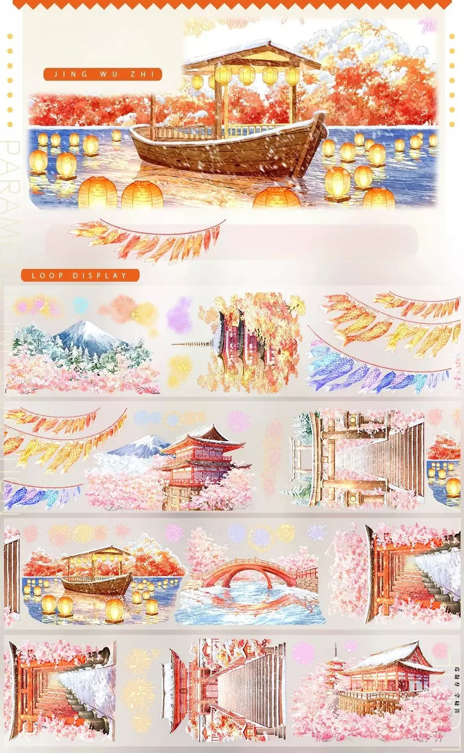 Spring Cherry Blossom Festival PET Tape — loop display with lantern boat on water, Japanese pagoda, arched stone bridge and koi streamers in warm pink and gold