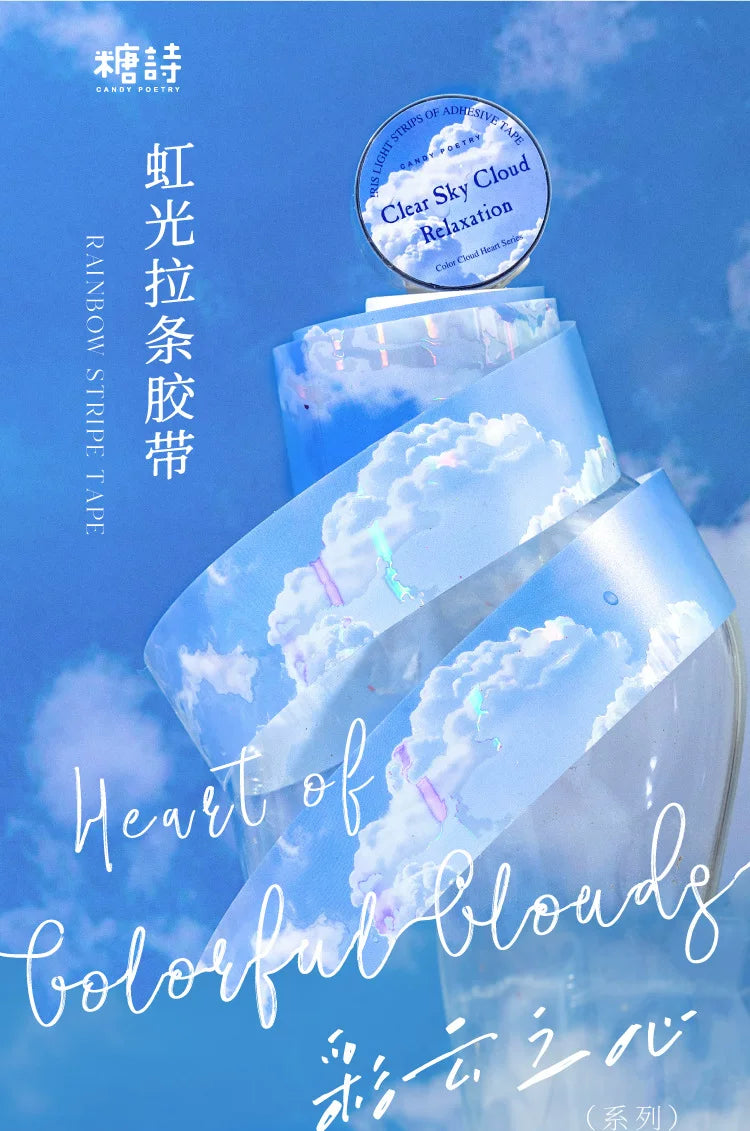 Cloudheart PET holographic decorative tape