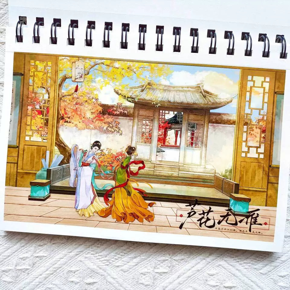 Chinese Lattice Window PET Tape used in a journal, framing a garden pavilion scene with two women in hanfu under an autumn maple tree