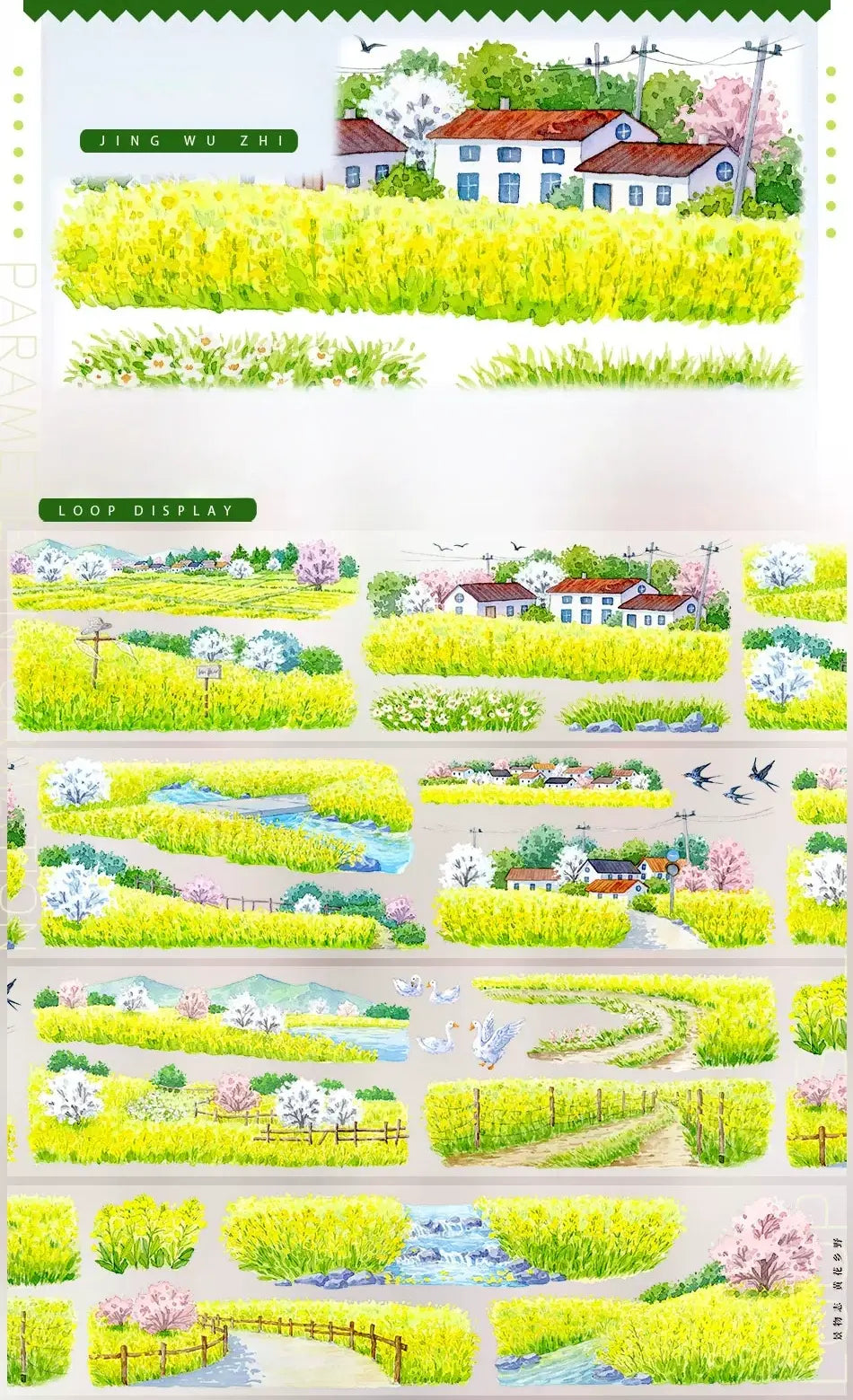 Yellow Rapeseed Fields PET Tape — loop display with bright yellow flower fields, white farmhouse, stream with geese, swallows and spring cherry blossoms