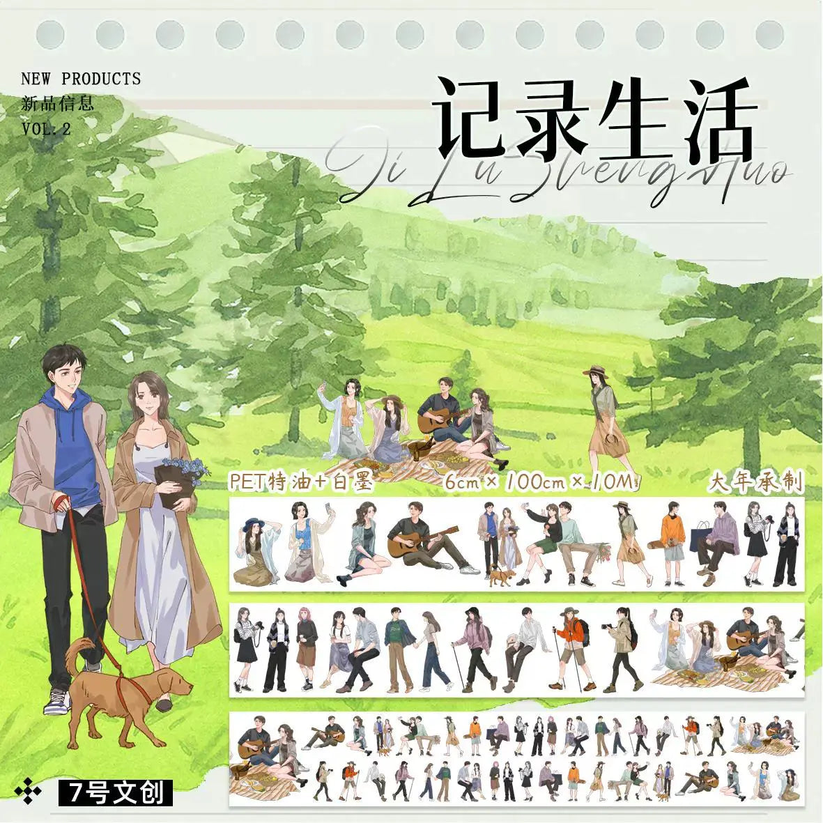 Travel and stroll PET Tape Travel & Stroll Character PET Tape | People Stickers for Journals