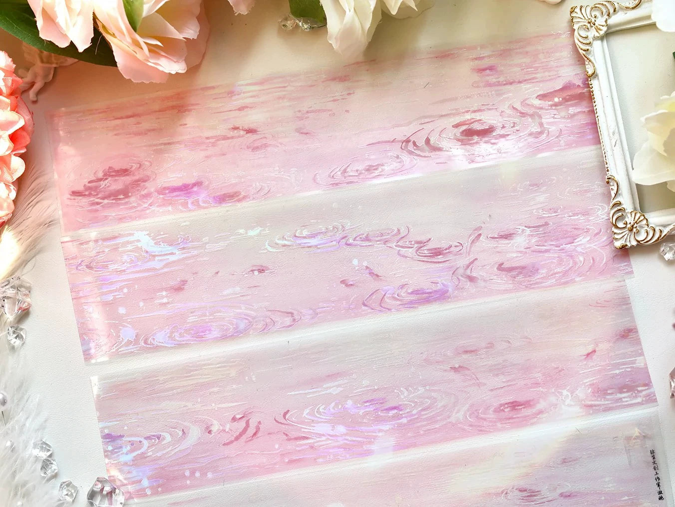 Water Veil — ホログラフィック 白インクなしPETテープ | 波紋 · 透明 · 煌めき